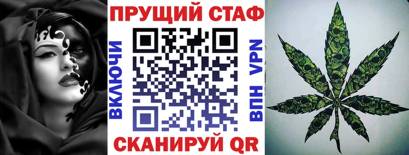 Цена Ядрин Псилоцибиновые грибы Канабис Меф мяу мяу ГАШ СК