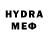 Codein напиток Lean (лин) Little Mixernator