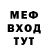 A PVP кристаллы Dead Mazai