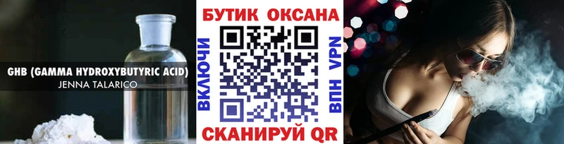 OMG как войти  Ядрин  БУТИРАТ оксана 