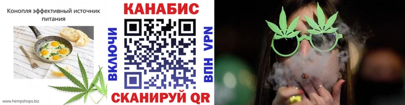 Cannafood марихуана  Ядрин 