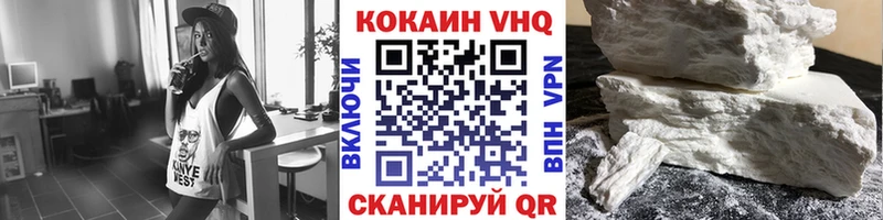 КОКАИН VHQ  как найти закладки  Ядрин 