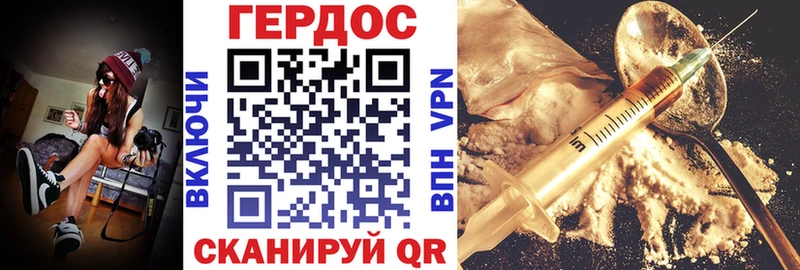 Героин Heroin  наркотики  Ядрин 
