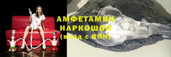 spice Арсеньев