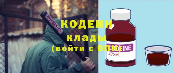 мескалин Армянск