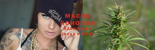 гашишное масло Аркадак