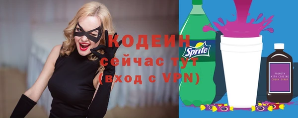 мескалин Армянск