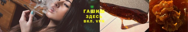 гашишное масло Аркадак