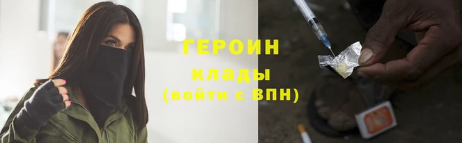 spice Арсеньев