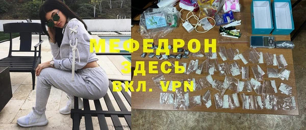 мескалин Армянск