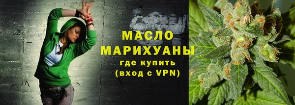 мескалин Армянск