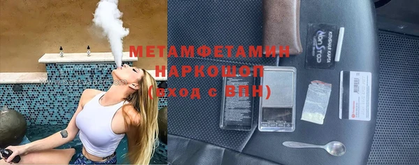мескалин Армянск