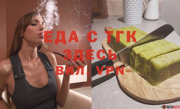 spice Арсеньев