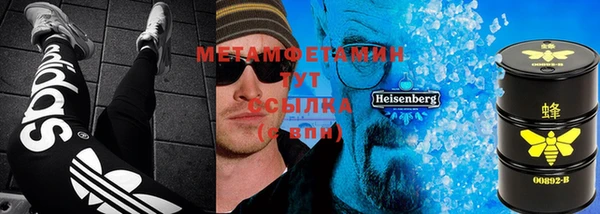 мескалин Армянск