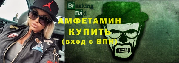 мескалин Армянск