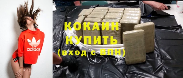 мескалин Армянск