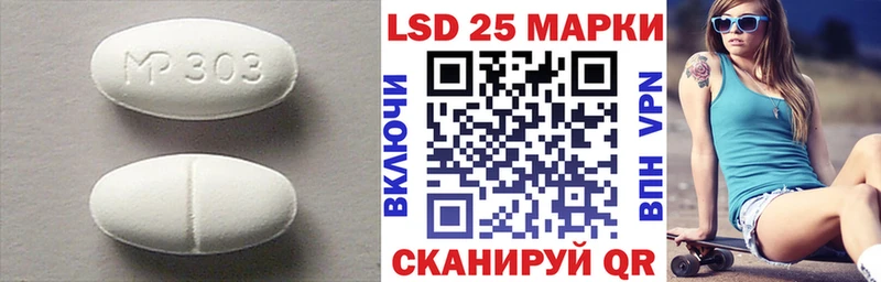 Лсд 25 экстази ecstasy  наркота  Ядрин 