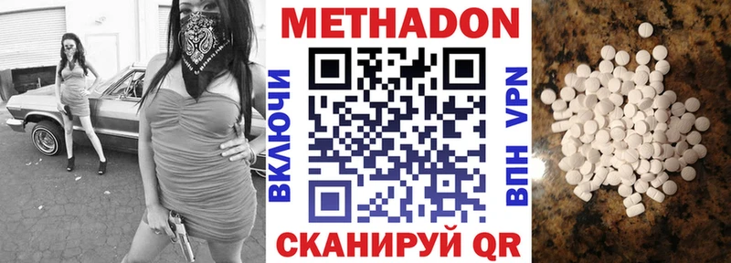 kraken tor  Ядрин  Метадон methadone 