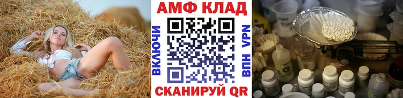 блэк спрут маркетплейс  Ядрин  Первитин винт 