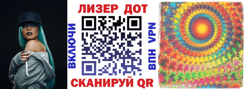 Марки NBOMe 1500мкг Ядрин